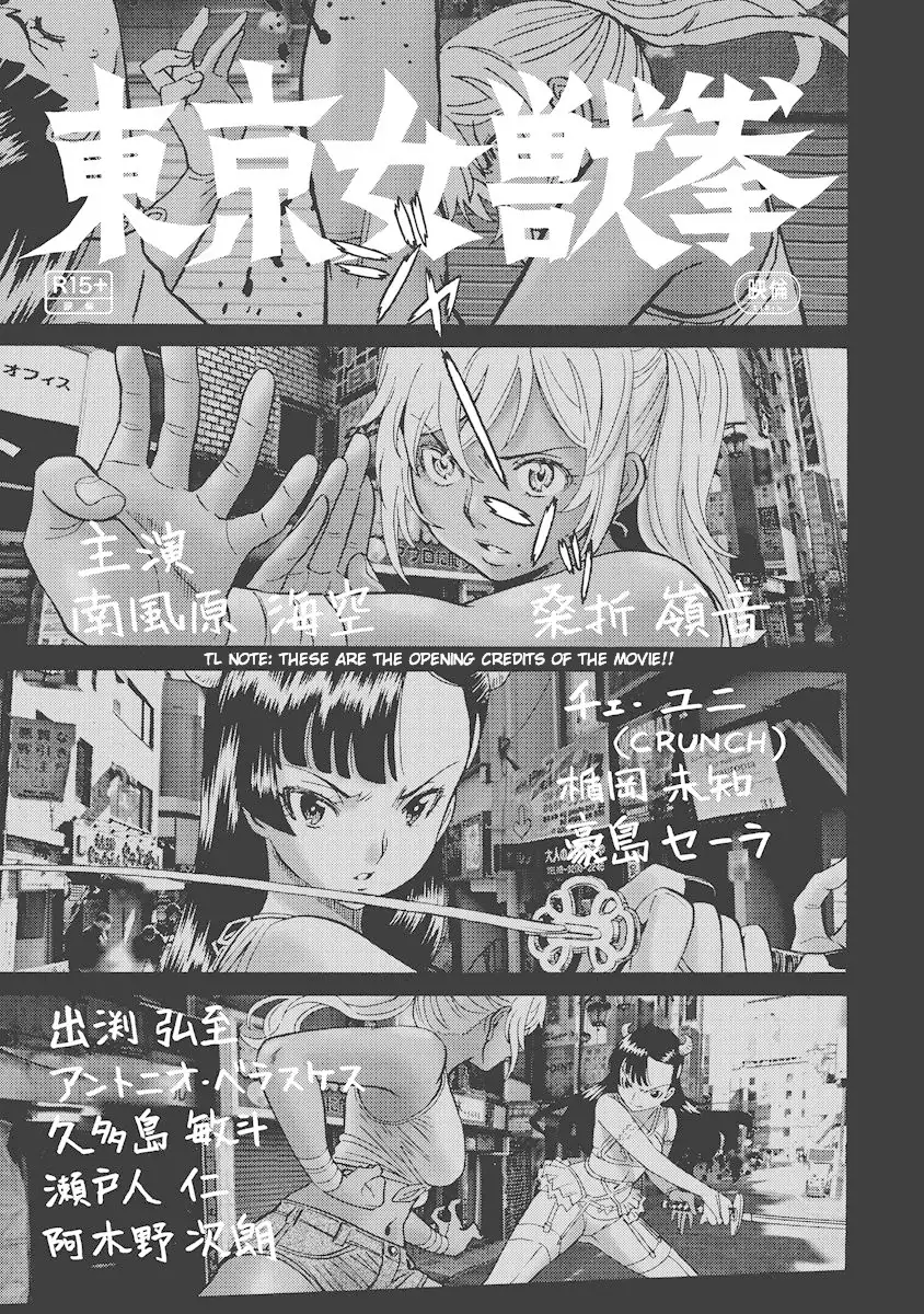 Hagure Idol Jigokuhen Chapter 16 Page 5