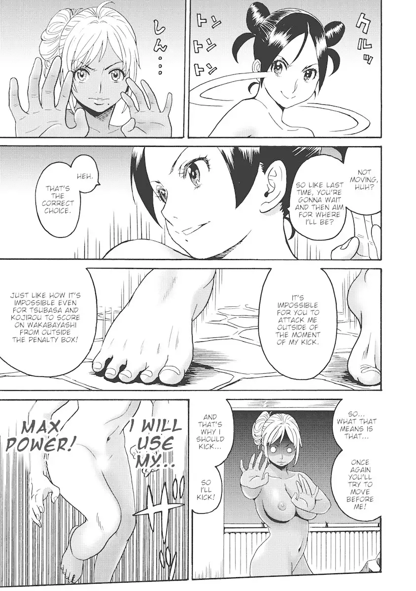 Hagure Idol Jigokuhen Chapter 18 Page 3
