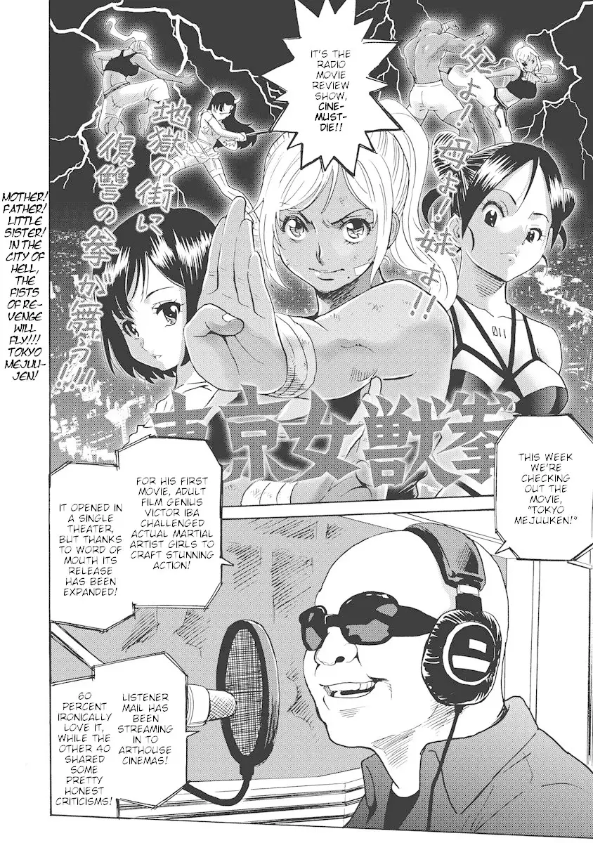Hagure Idol Jigokuhen Chapter 19 Page 2