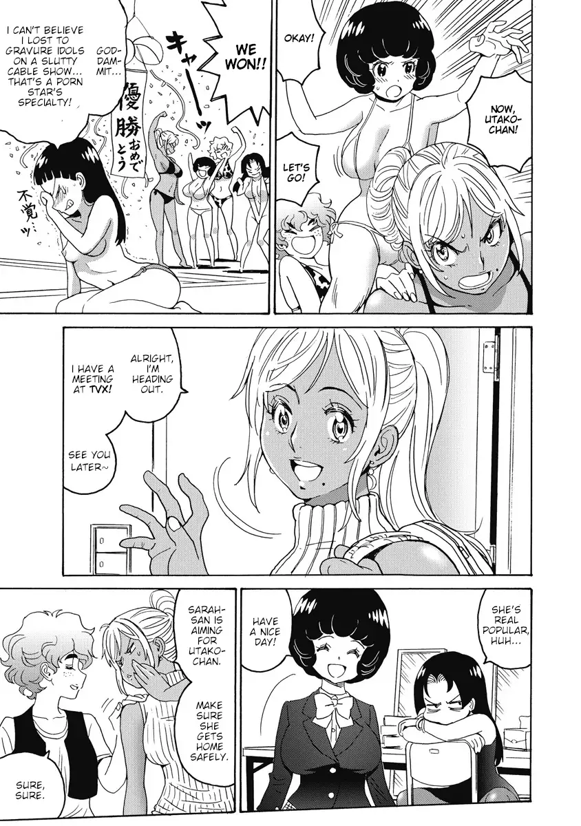 Hagure Idol Jigokuhen Chapter 19 Page 7