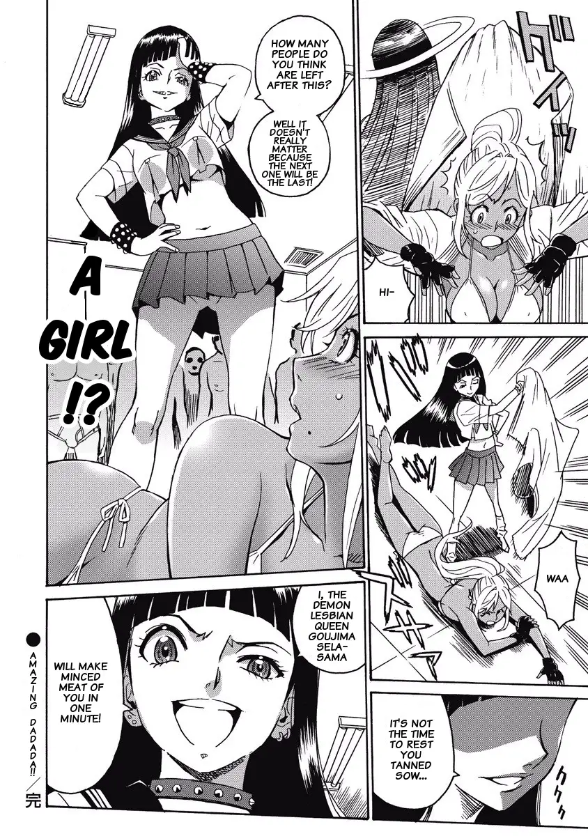 Hagure Idol Jigokuhen Chapter 2 Page 24