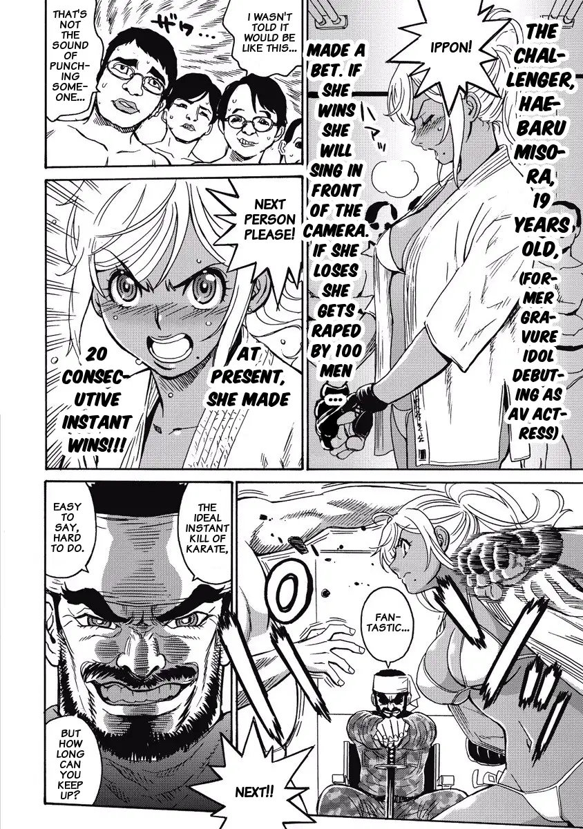 Hagure Idol Jigokuhen Chapter 2 Page 4