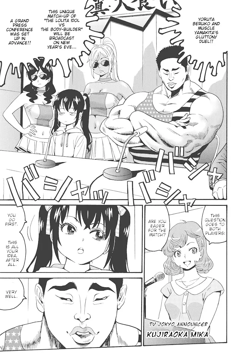 Hagure Idol Jigokuhen Chapter 20 Page 5