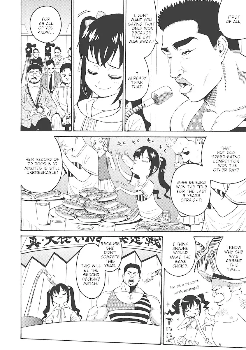 Hagure Idol Jigokuhen Chapter 20 Page 6