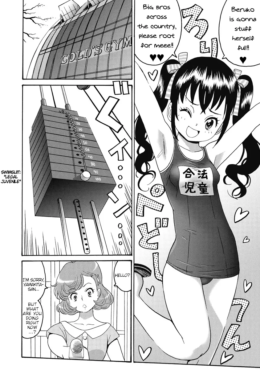Hagure Idol Jigokuhen Chapter 20 Page 8