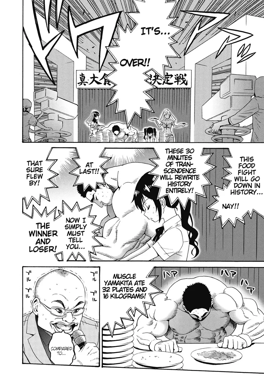 Hagure Idol Jigokuhen Chapter 21 Page 22