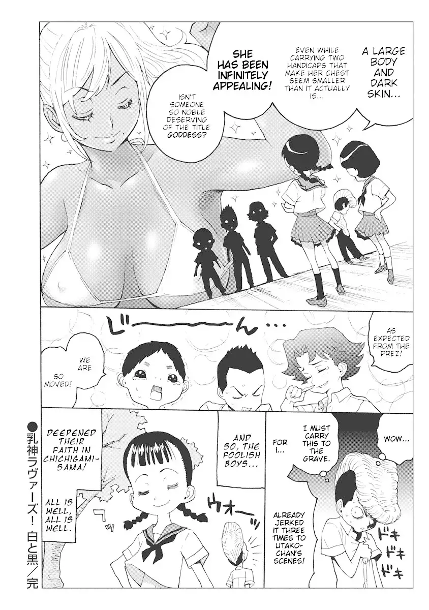 Hagure Idol Jigokuhen Chapter 21.5 Page 10