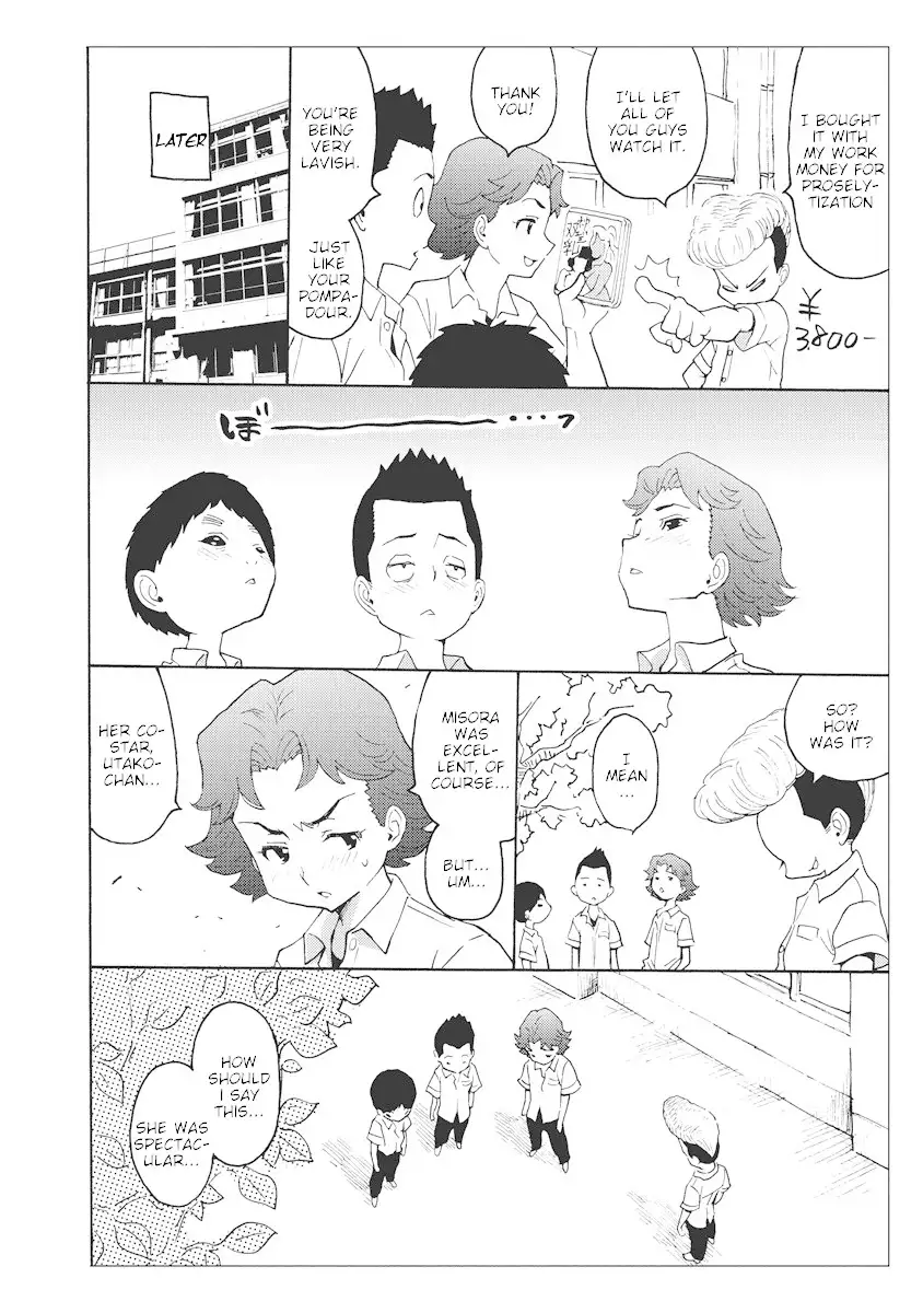 Hagure Idol Jigokuhen Chapter 21.5 Page 4