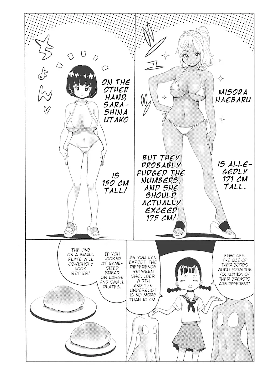 Hagure Idol Jigokuhen Chapter 21.5 Page 8