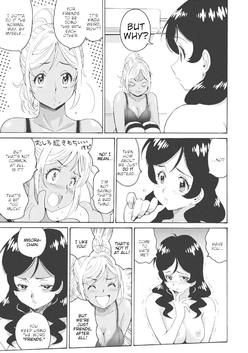 Hagure Idol Jigokuhen Chapter 22 Page 13