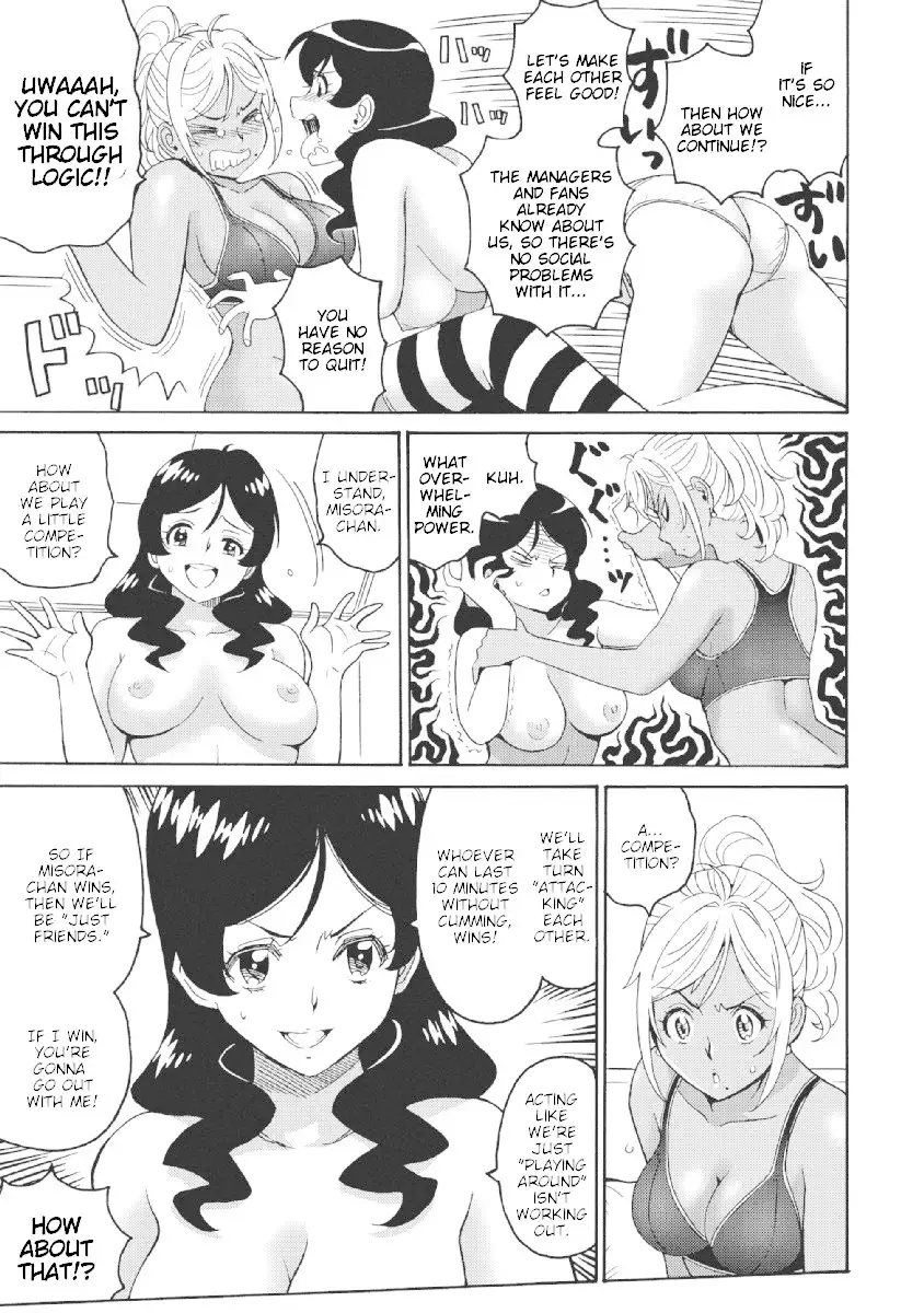 Hagure Idol Jigokuhen Chapter 22 Page 15