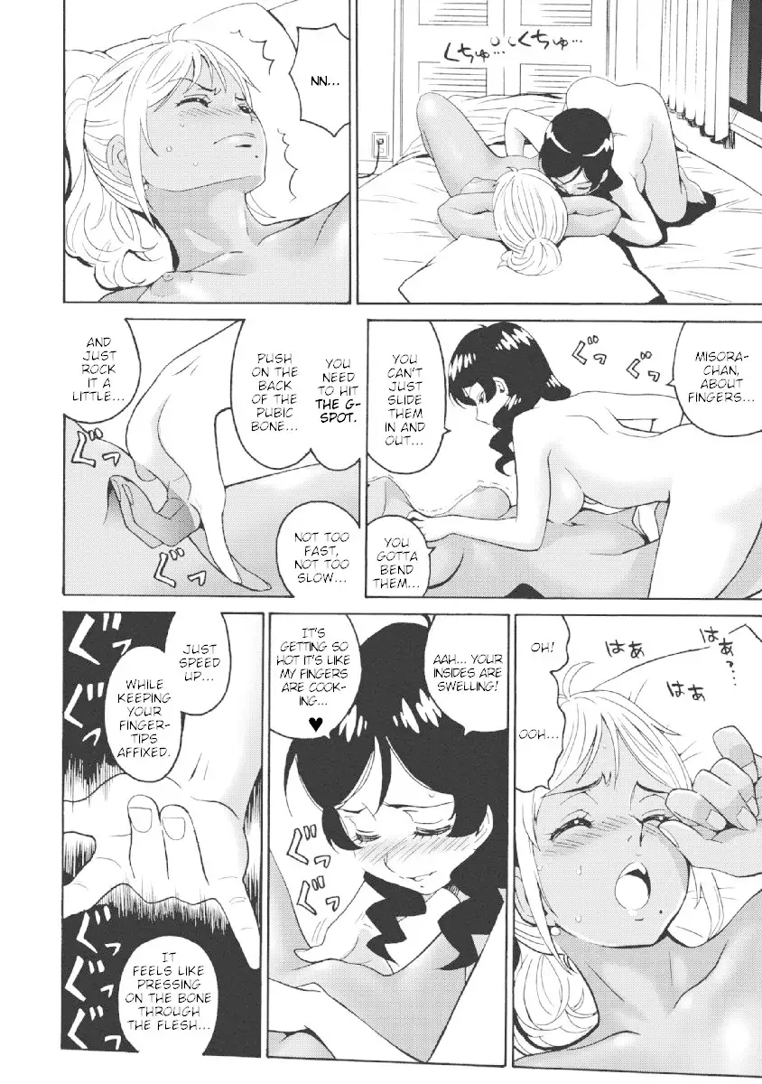 Hagure Idol Jigokuhen Chapter 22 Page 22