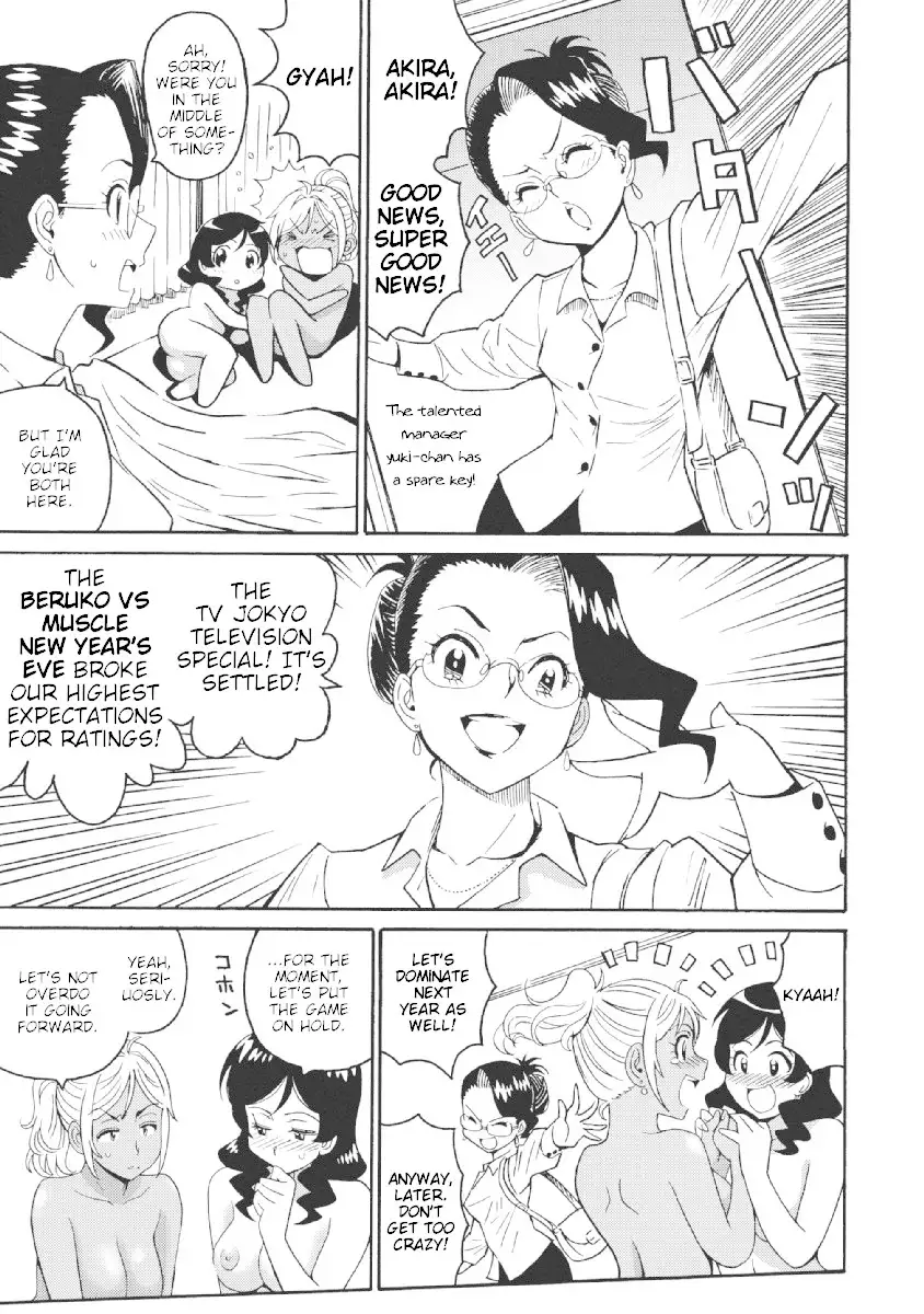 Hagure Idol Jigokuhen Chapter 22 Page 25
