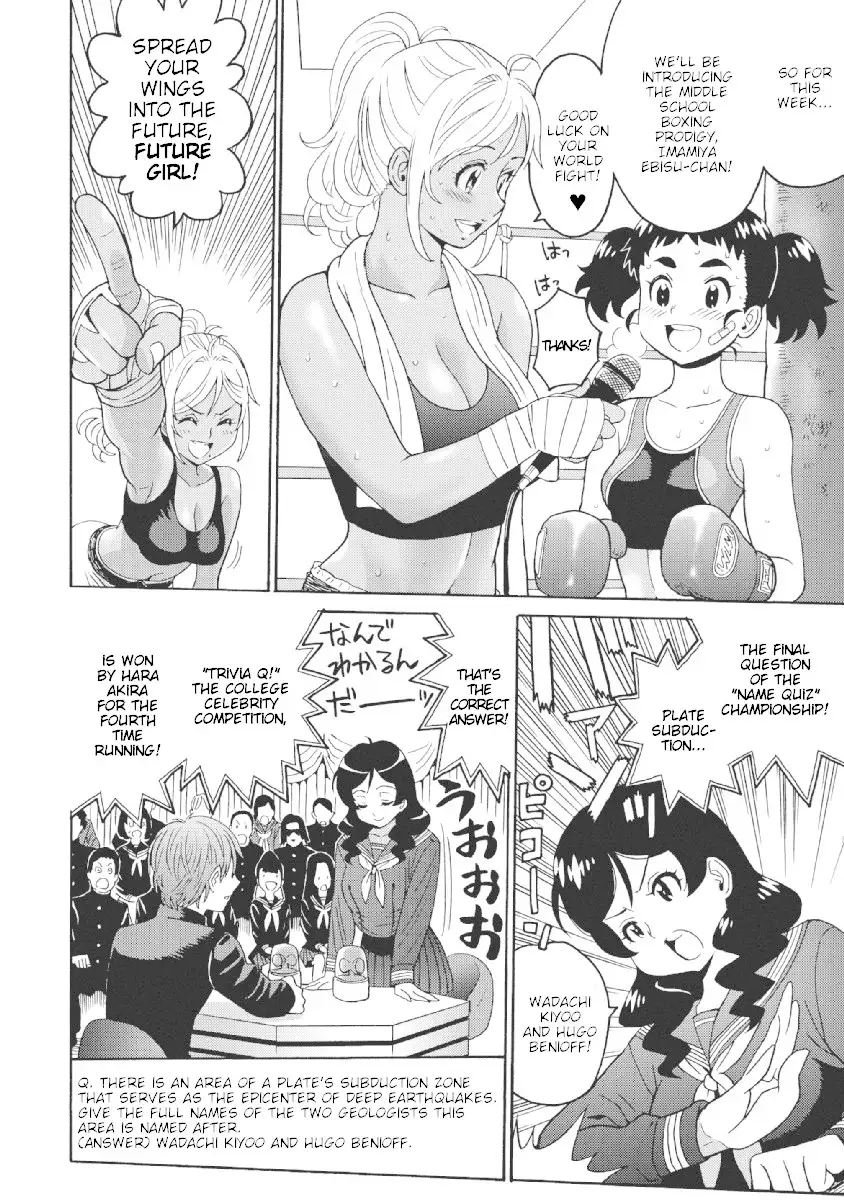Hagure Idol Jigokuhen Chapter 22 Page 6