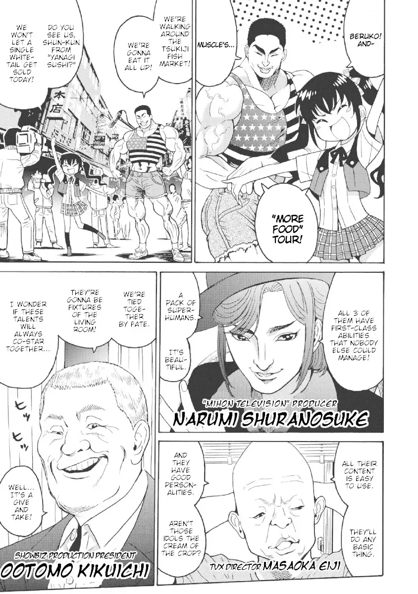 Hagure Idol Jigokuhen Chapter 22 Page 7