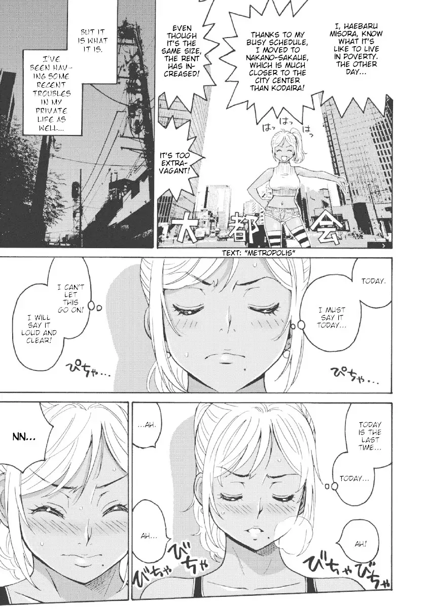 Hagure Idol Jigokuhen Chapter 22 Page 9