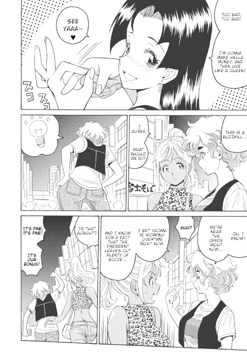 Hagure Idol Jigokuhen Chapter 23 Page 10