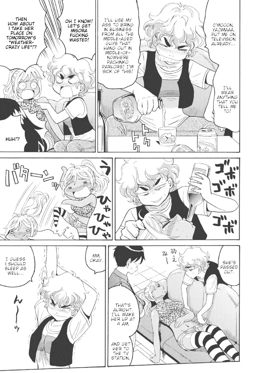 Hagure Idol Jigokuhen Chapter 23 Page 13
