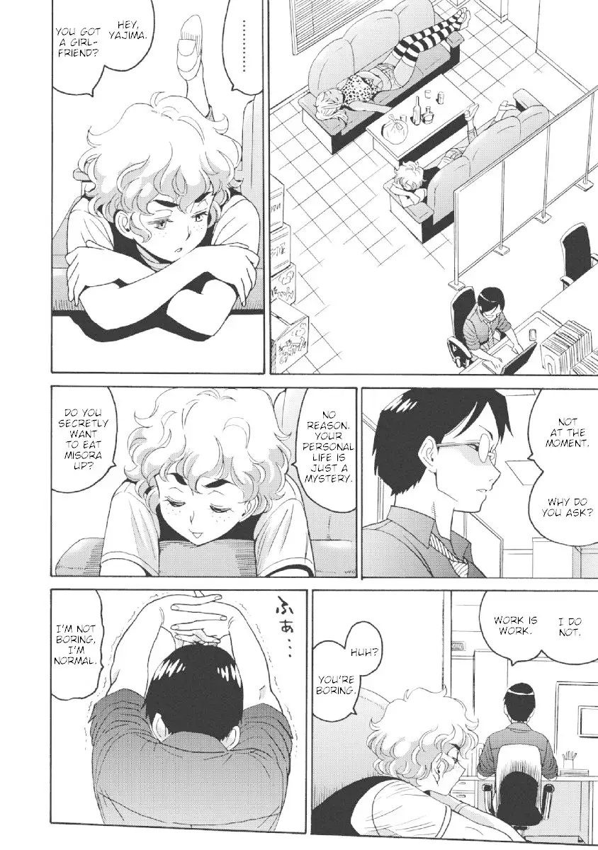 Hagure Idol Jigokuhen Chapter 23 Page 14