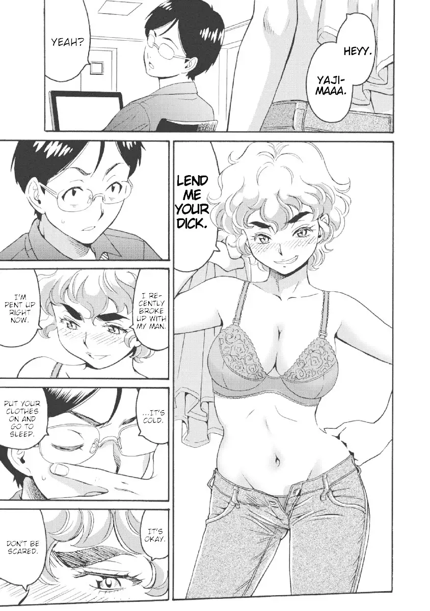 Hagure Idol Jigokuhen Chapter 23 Page 15