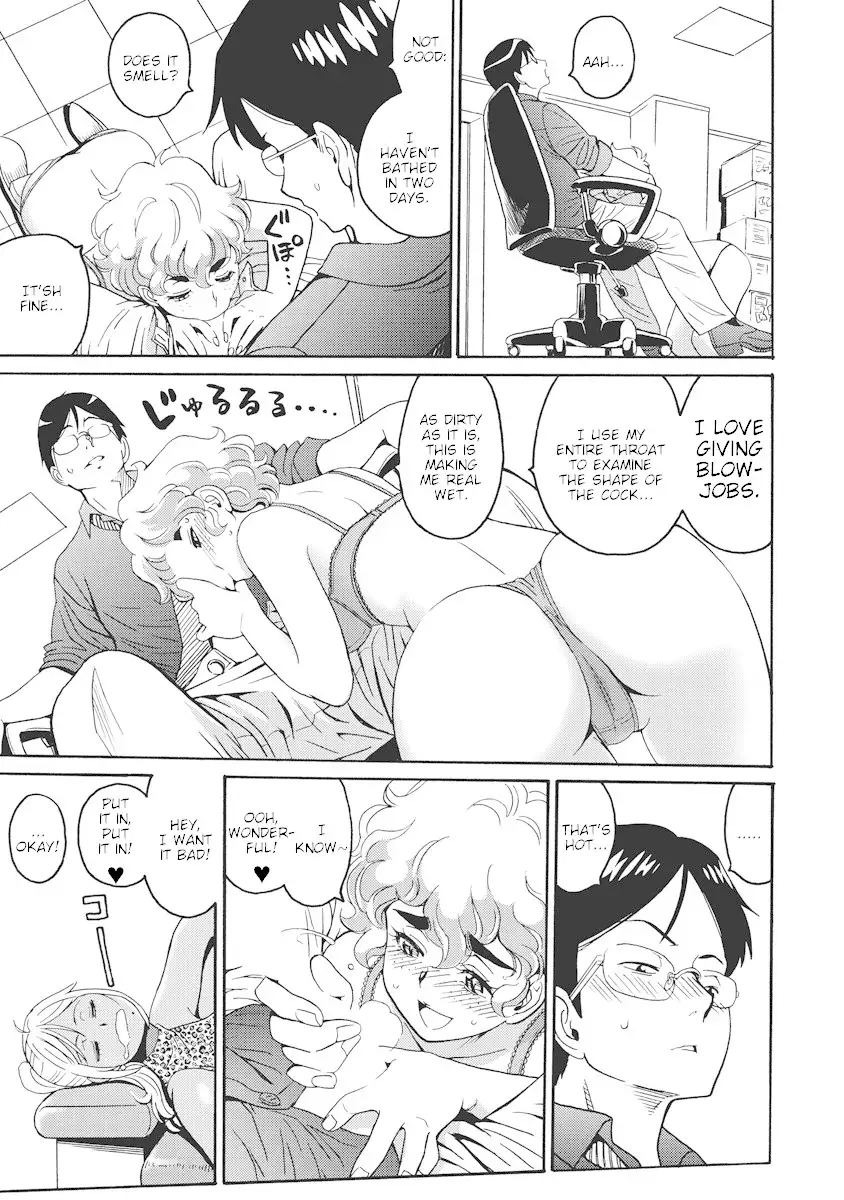 Hagure Idol Jigokuhen Chapter 23 Page 17
