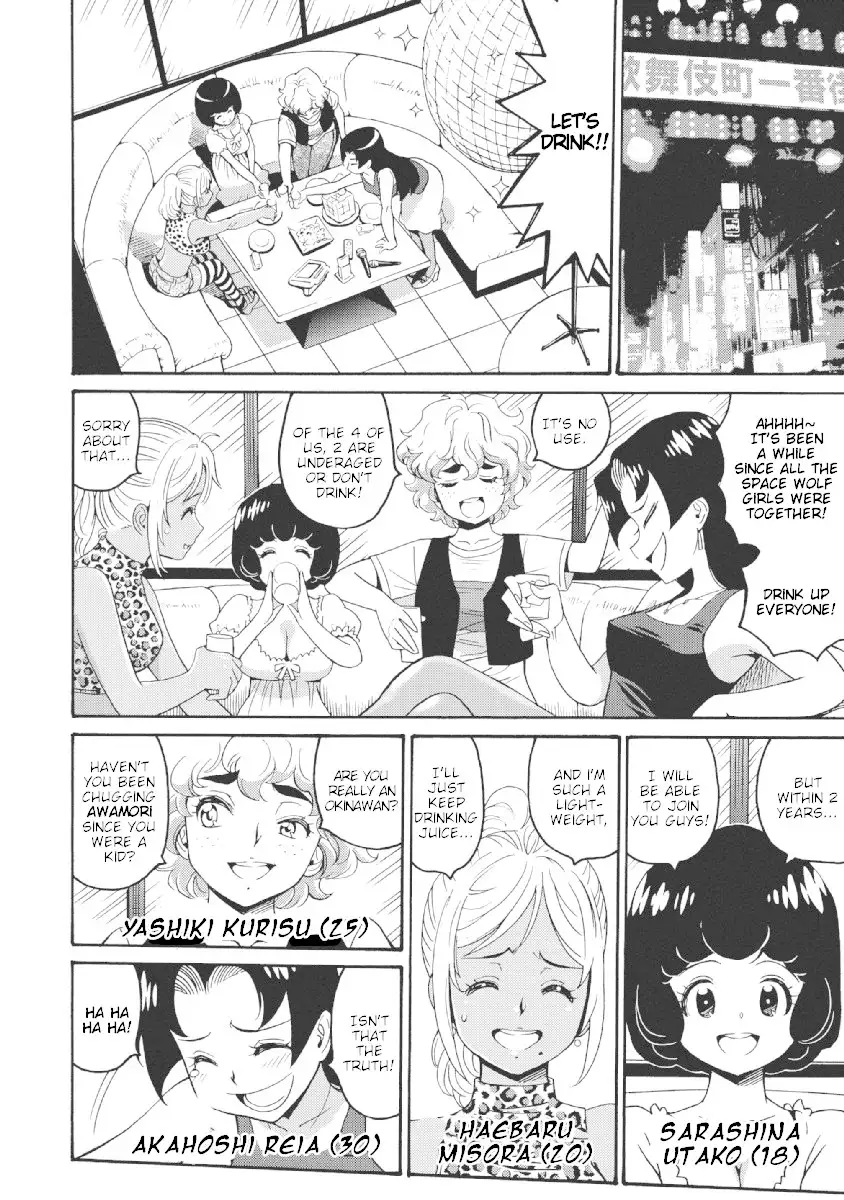Hagure Idol Jigokuhen Chapter 23 Page 2