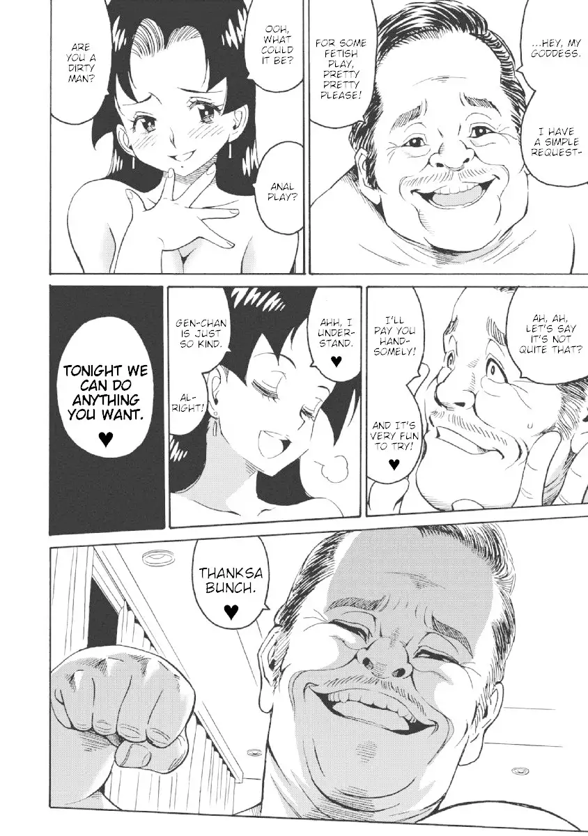 Hagure Idol Jigokuhen Chapter 23 Page 20
