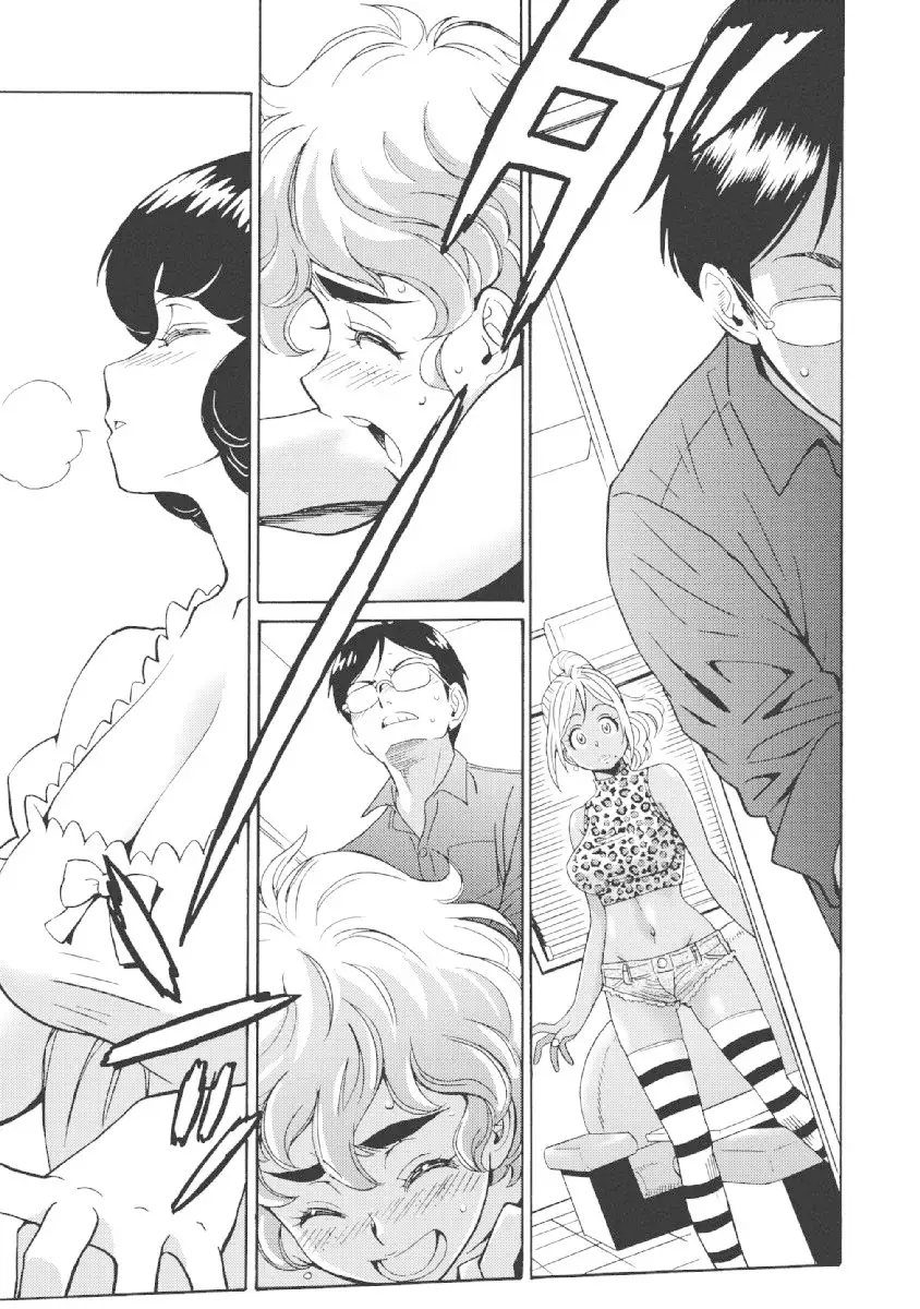 Hagure Idol Jigokuhen Chapter 23 Page 23