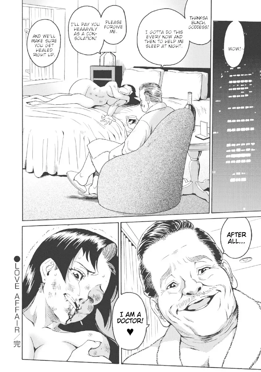 Hagure Idol Jigokuhen Chapter 23 Page 24