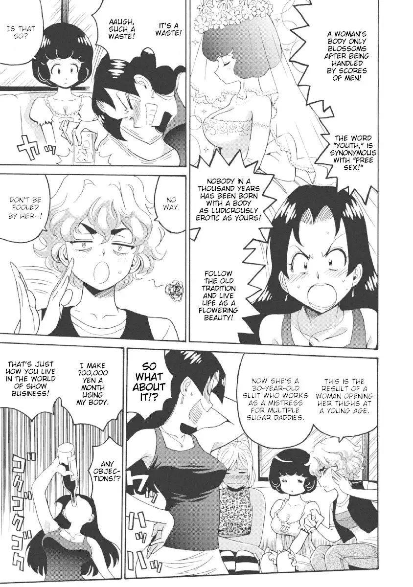 Hagure Idol Jigokuhen Chapter 23 Page 5
