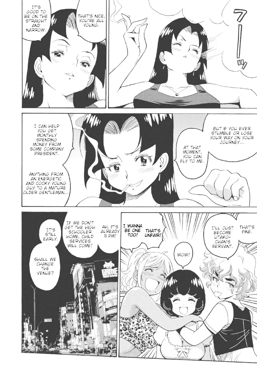 Hagure Idol Jigokuhen Chapter 23 Page 8