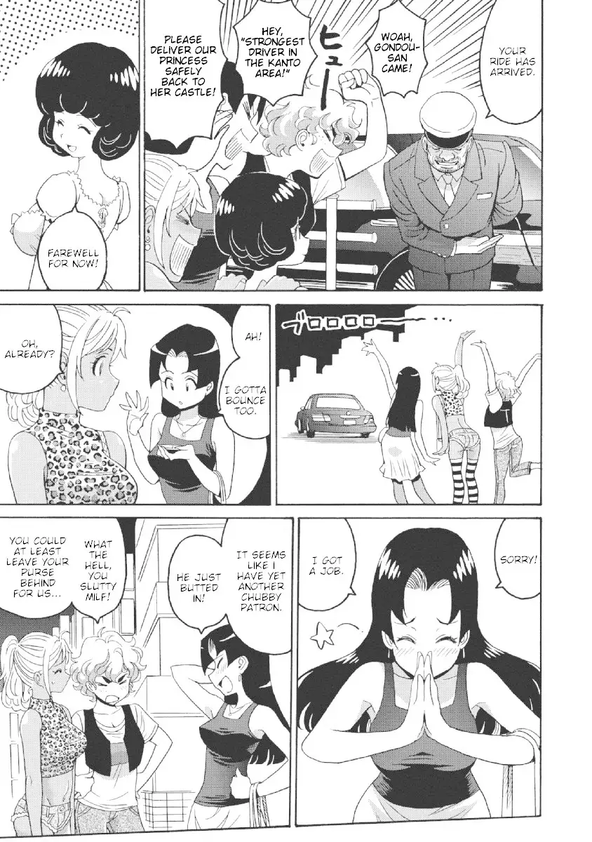 Hagure Idol Jigokuhen Chapter 23 Page 9