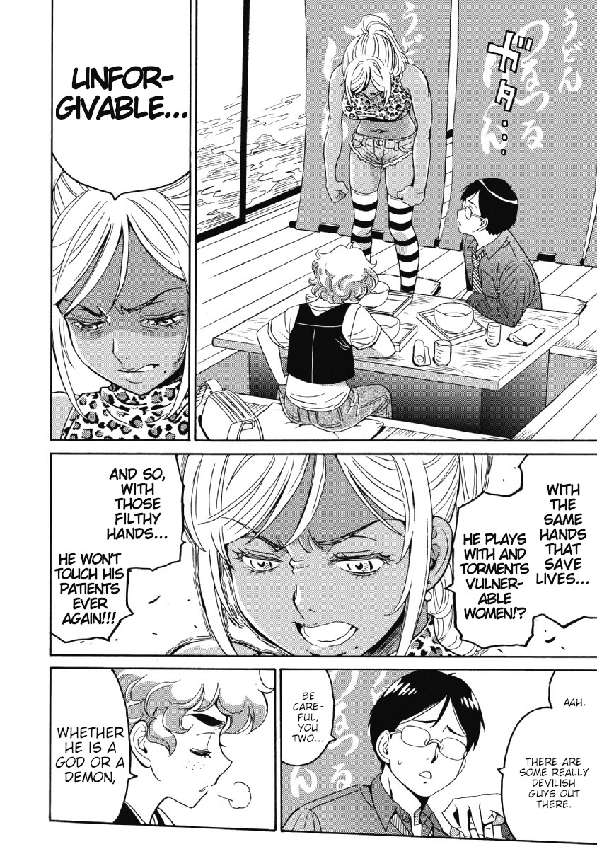 Hagure Idol Jigokuhen Chapter 24 Page 10