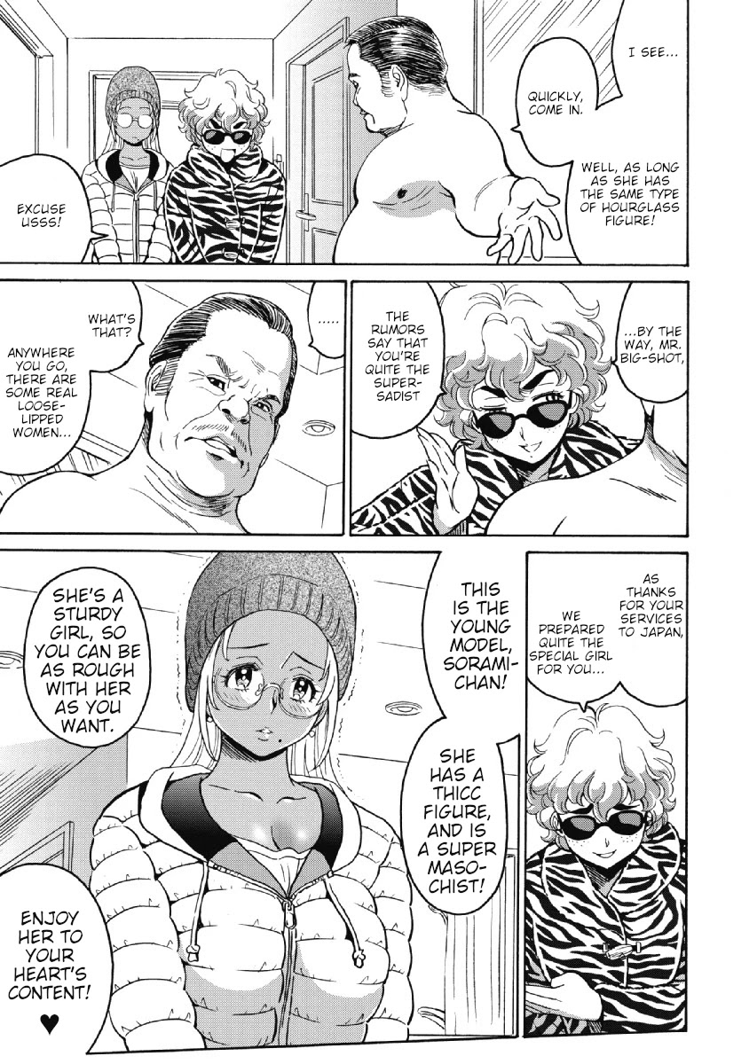 Hagure Idol Jigokuhen Chapter 24 Page 13