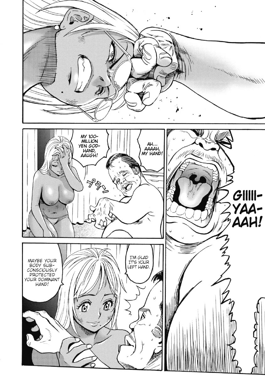 Hagure Idol Jigokuhen Chapter 24 Page 22