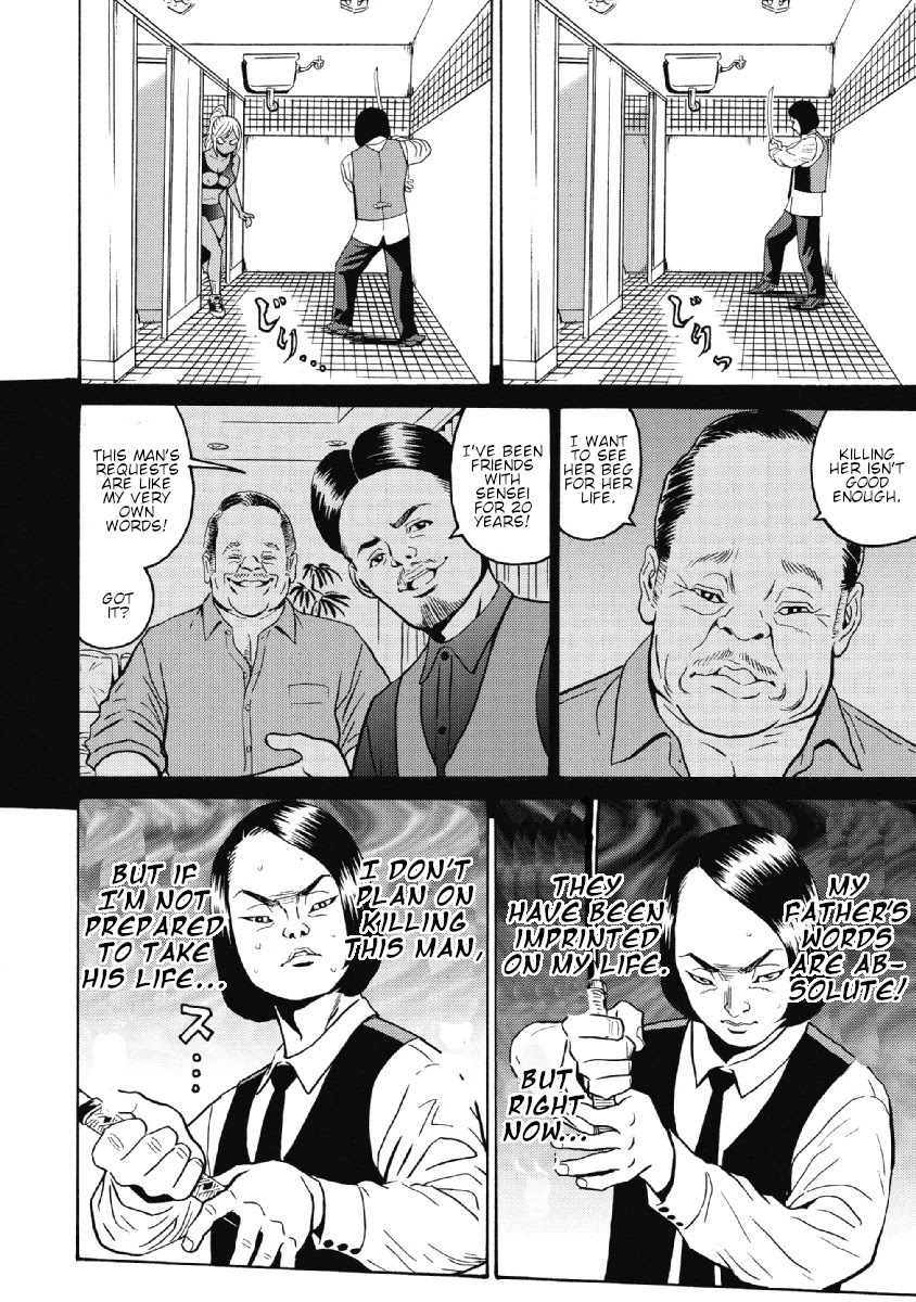 Hagure Idol Jigokuhen Chapter 25 Page 18