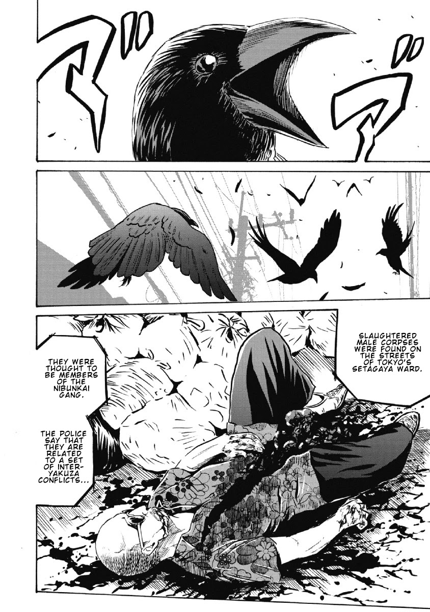 Hagure Idol Jigokuhen Chapter 25 Page 2