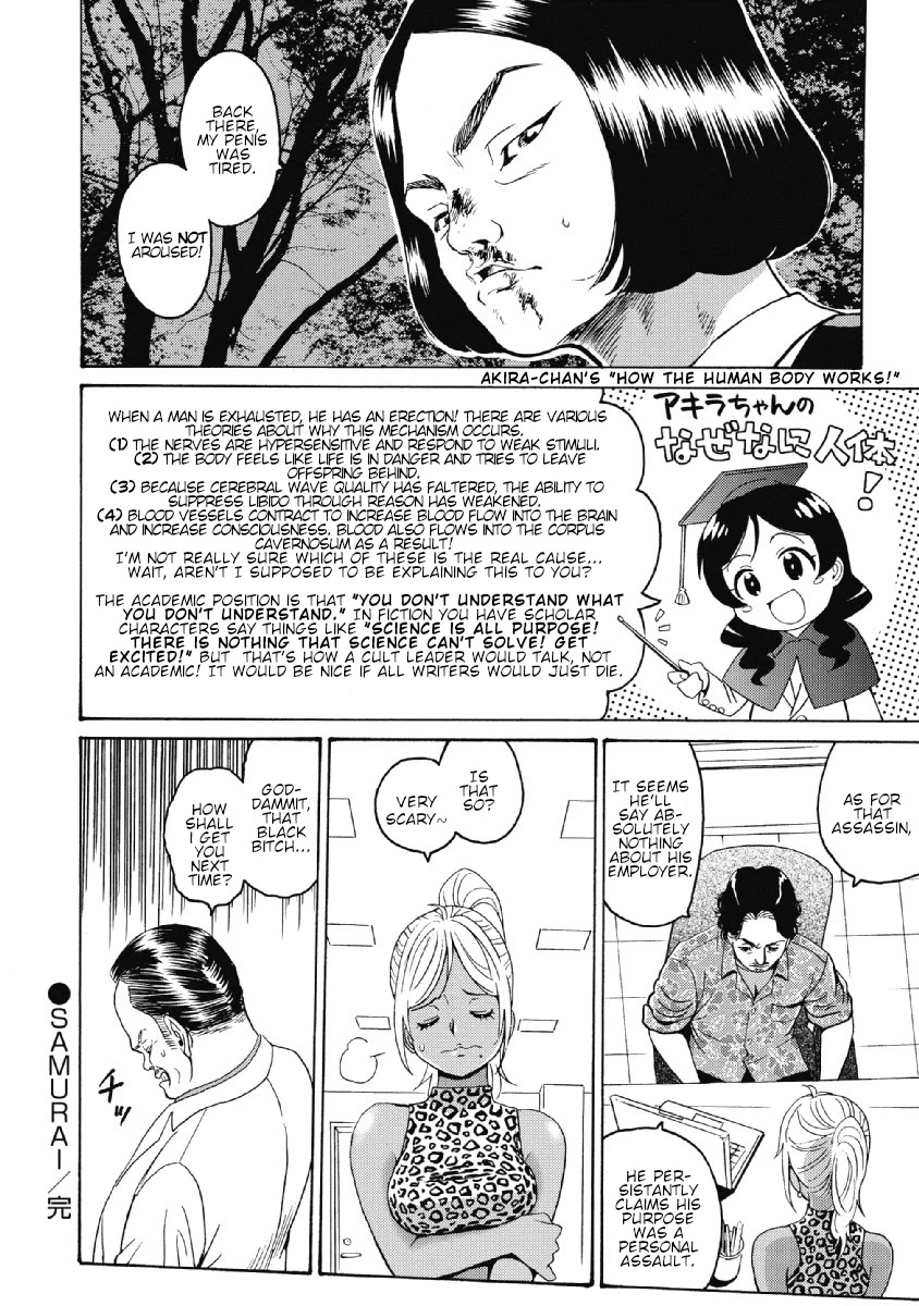 Hagure Idol Jigokuhen Chapter 25 Page 26
