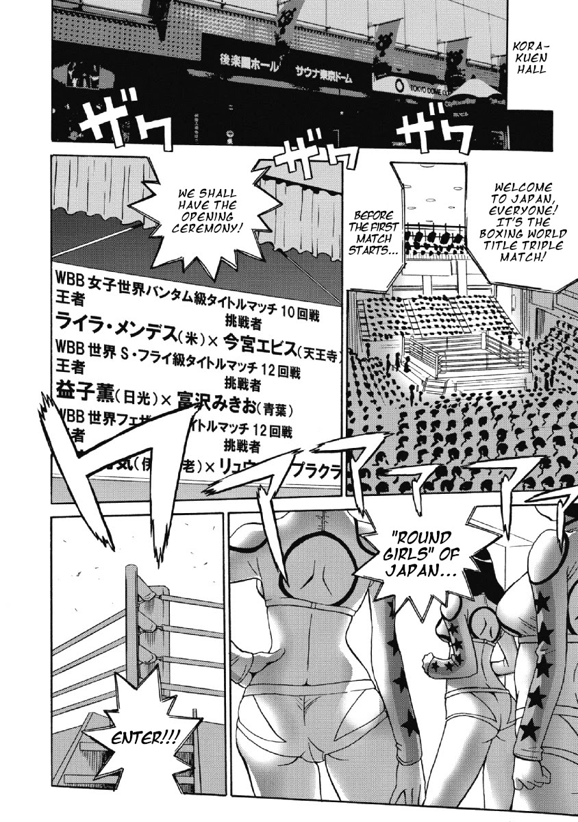 Hagure Idol Jigokuhen Chapter 26 Page 2