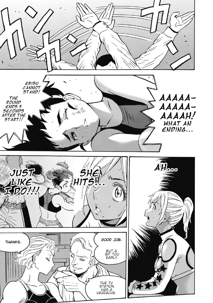 Hagure Idol Jigokuhen Chapter 26 Page 23