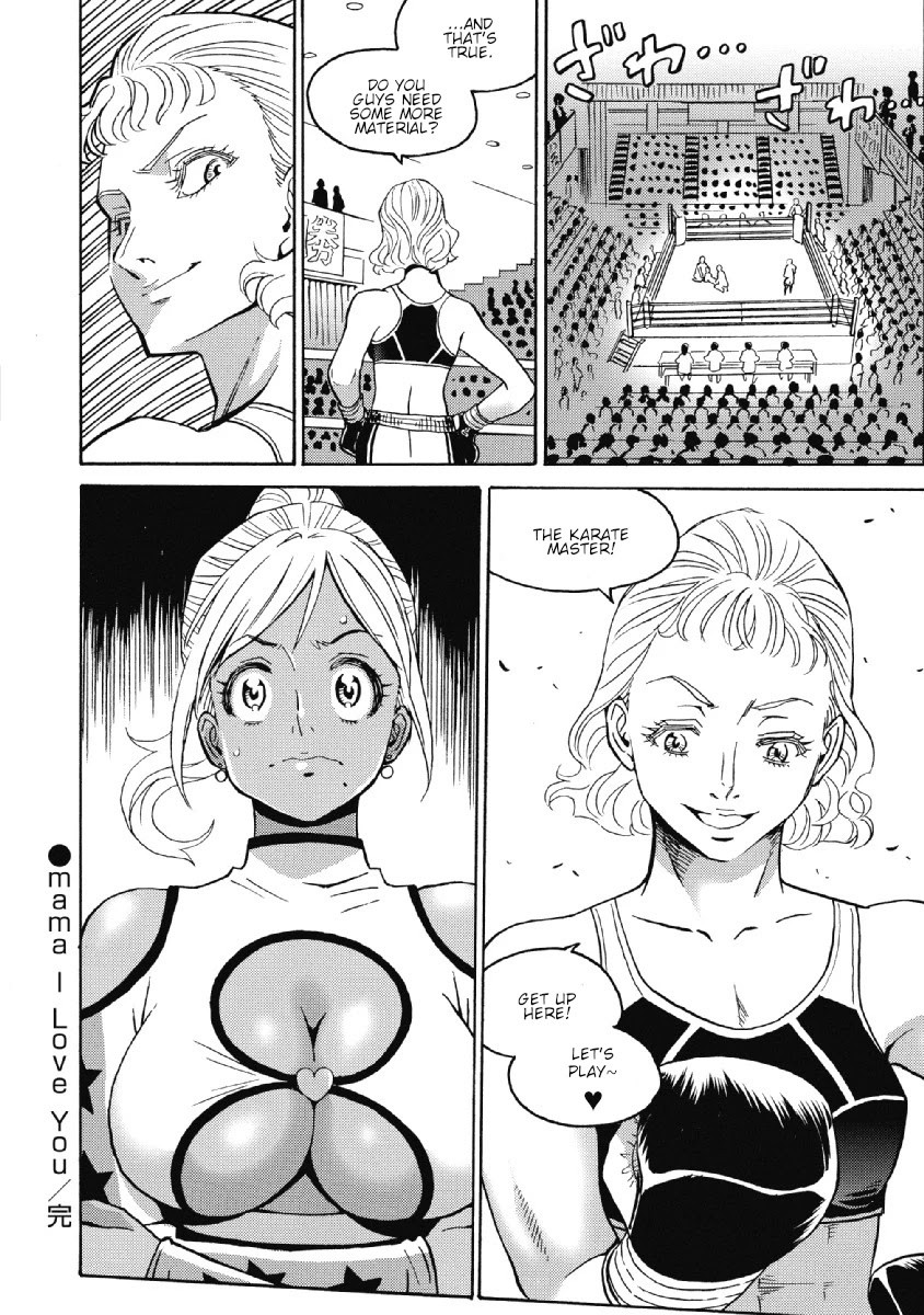 Hagure Idol Jigokuhen Chapter 26 Page 24