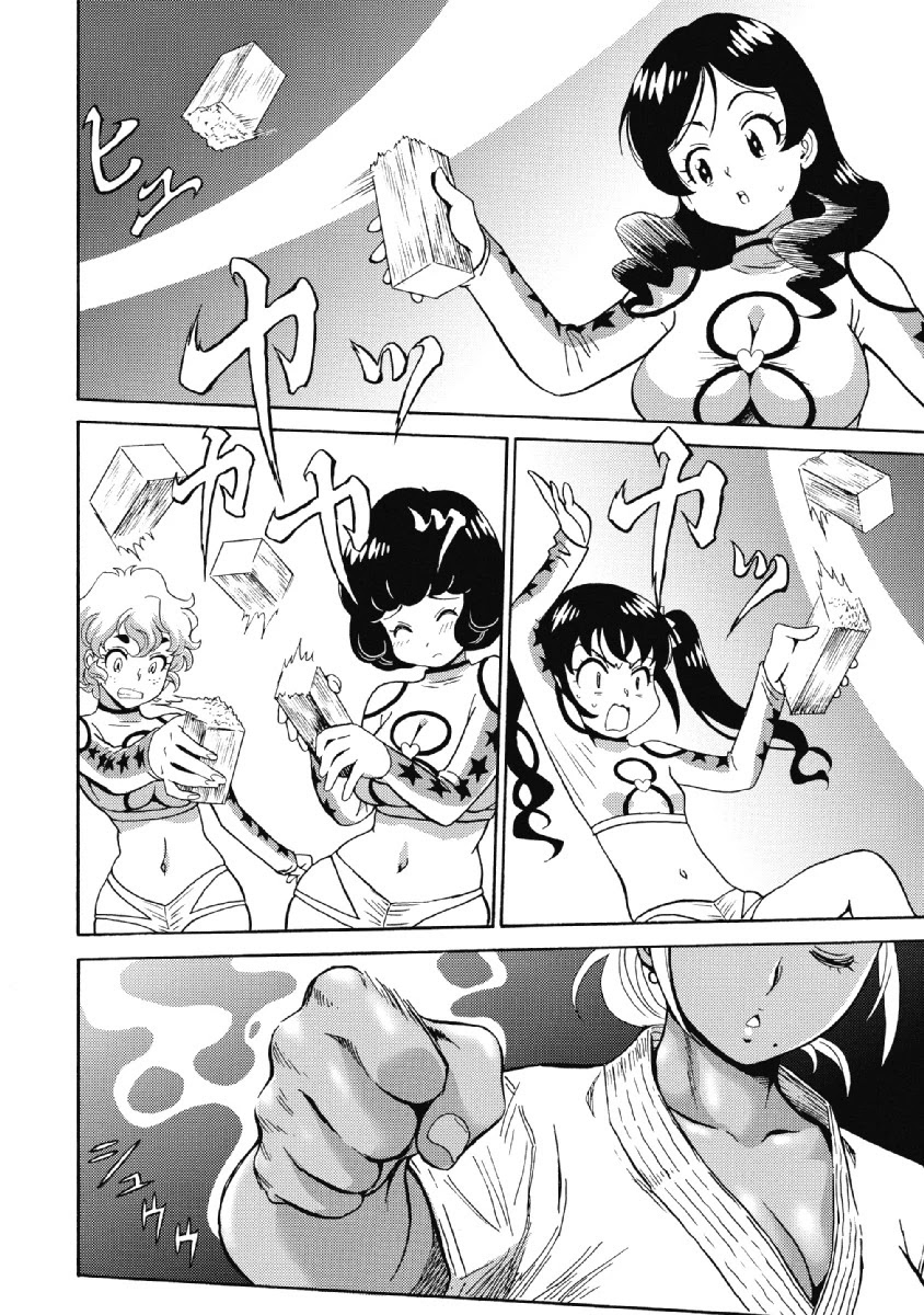 Hagure Idol Jigokuhen Chapter 26 Page 4