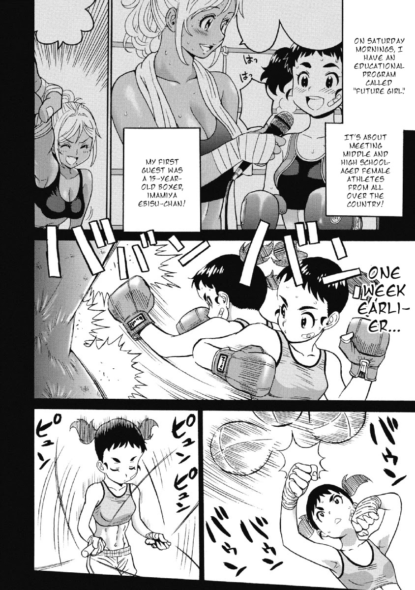 Hagure Idol Jigokuhen Chapter 26 Page 8
