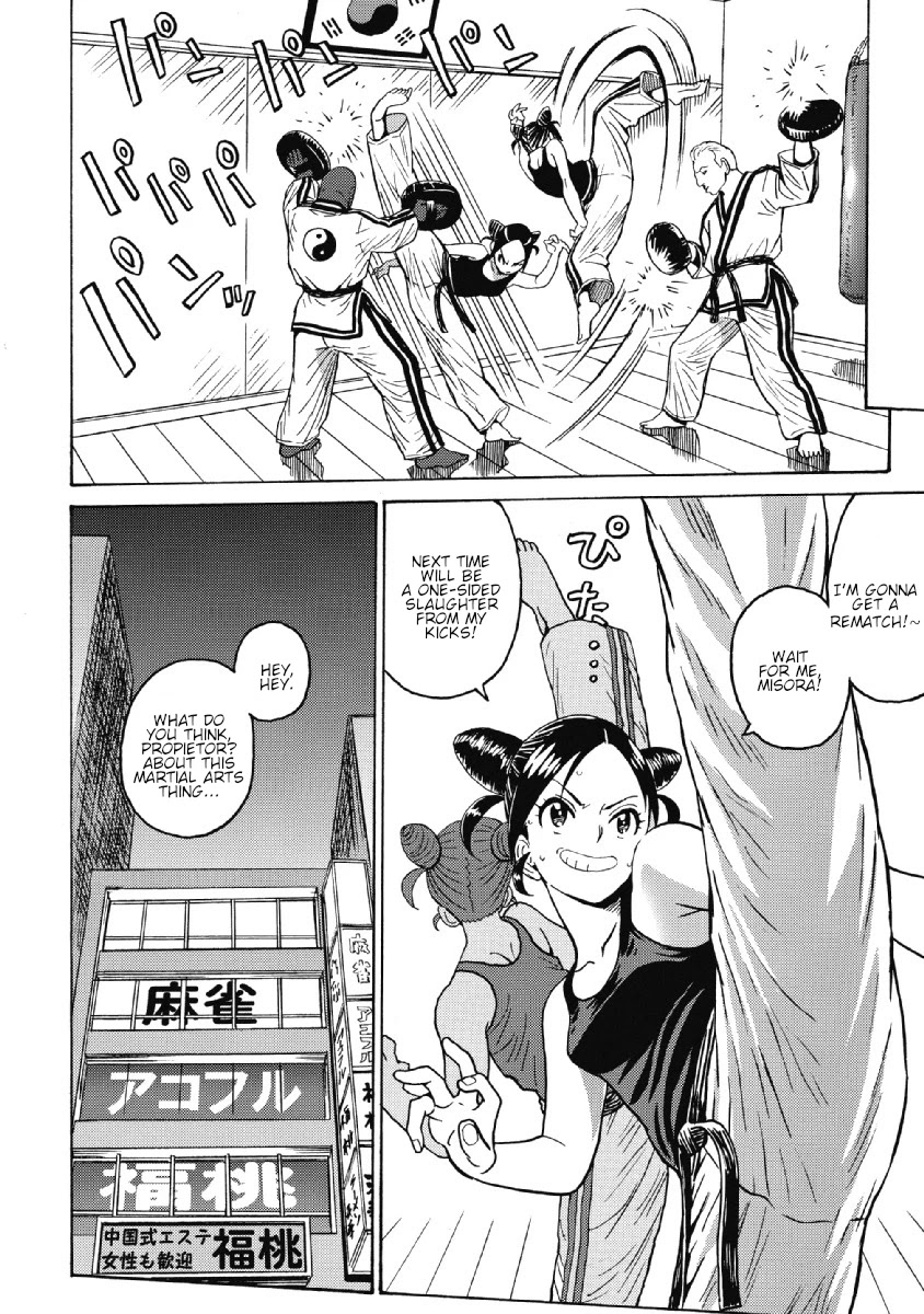 Hagure Idol Jigokuhen Chapter 27 Page 22