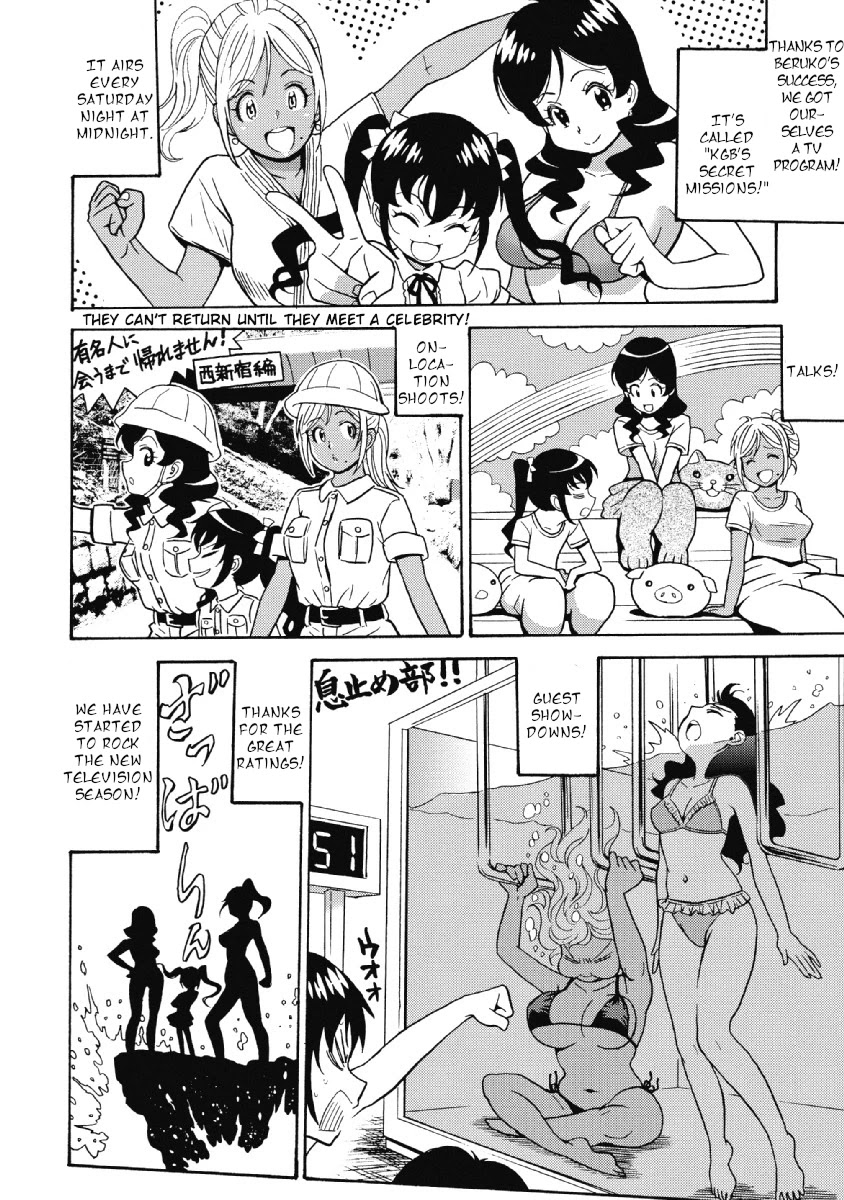 Hagure Idol Jigokuhen Chapter 28 Page 2