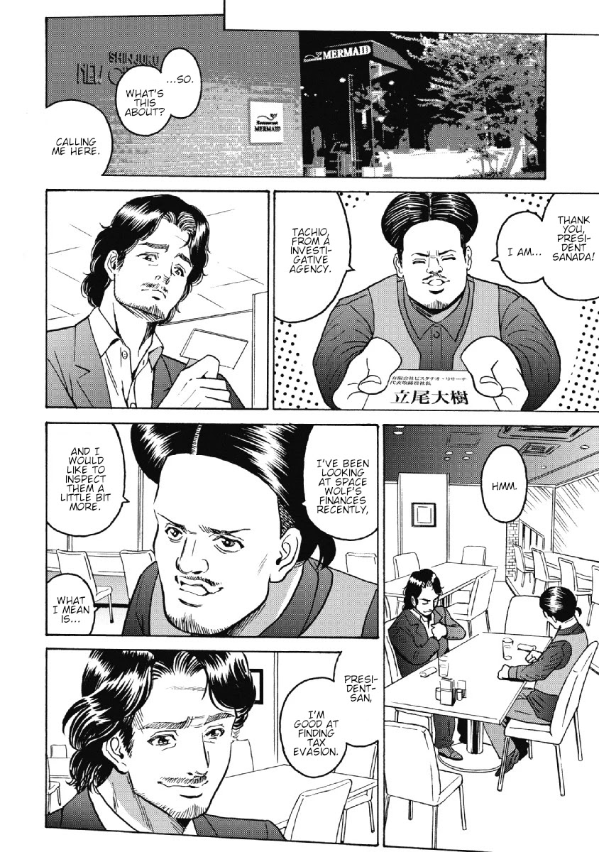 Hagure Idol Jigokuhen Chapter 28 Page 20