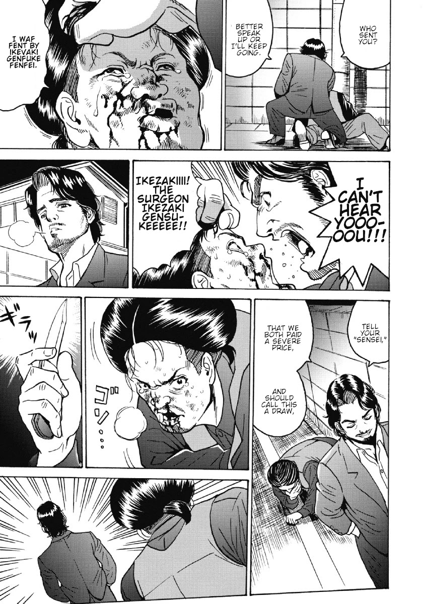 Hagure Idol Jigokuhen Chapter 28 Page 23