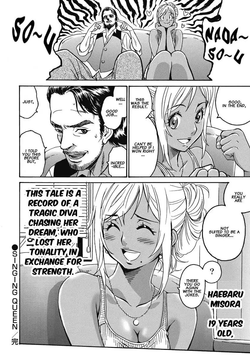 Hagure Idol Jigokuhen Chapter 3 Page 24