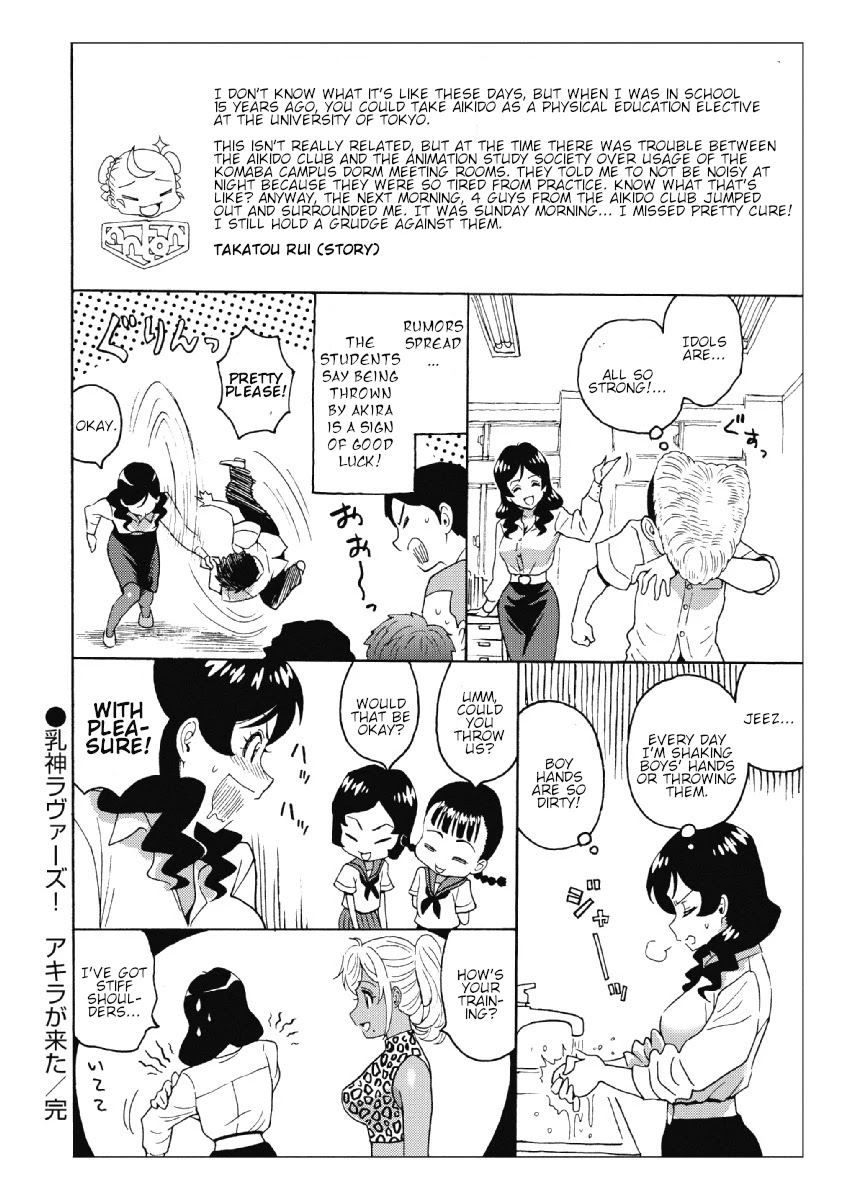 Hagure Idol Jigokuhen Chapter 28.5 Page 10