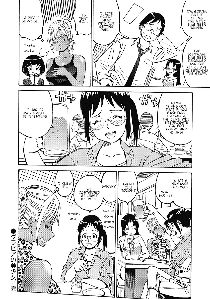 Hagure Idol Jigokuhen Chapter 29 Page 29